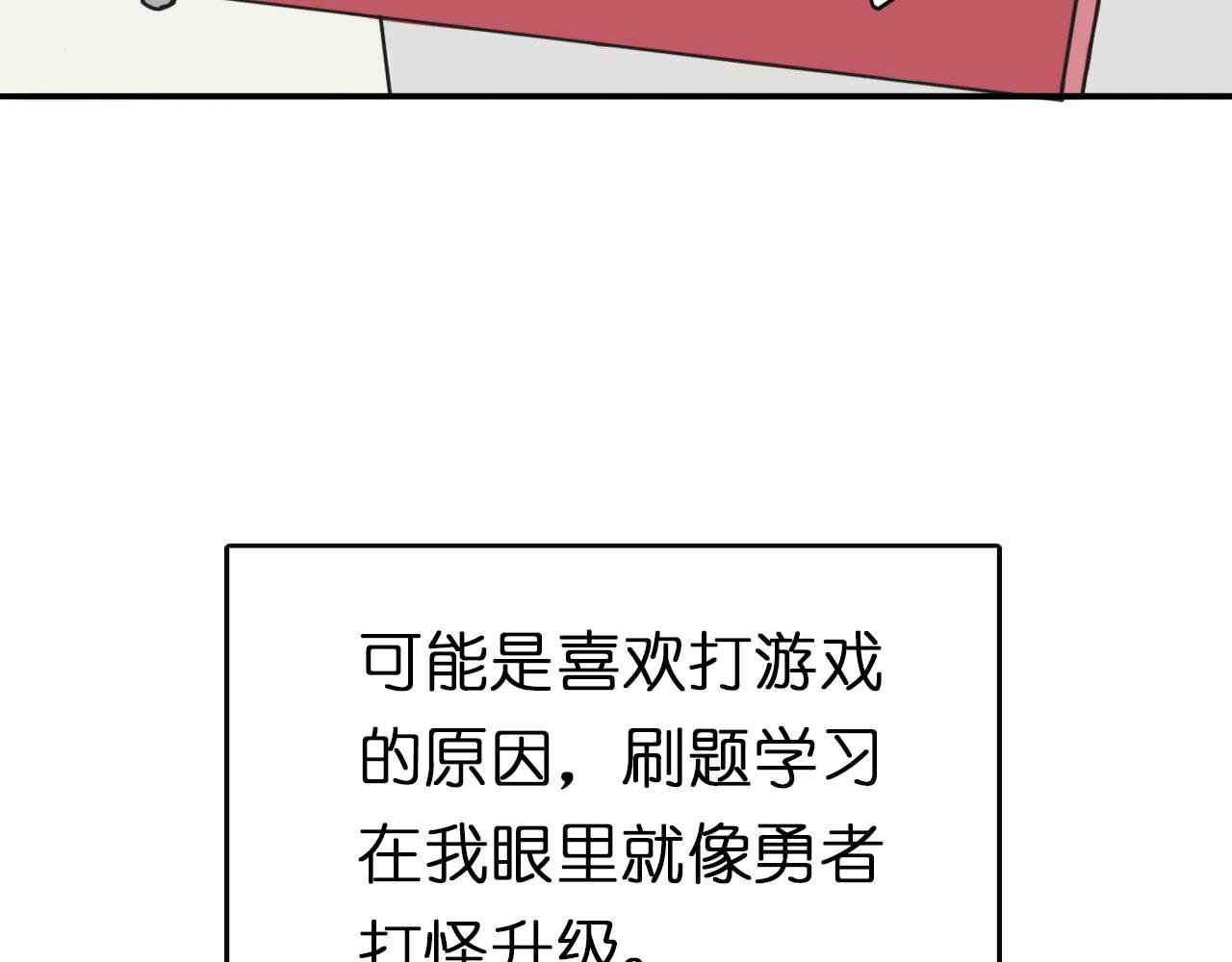 选择题战争