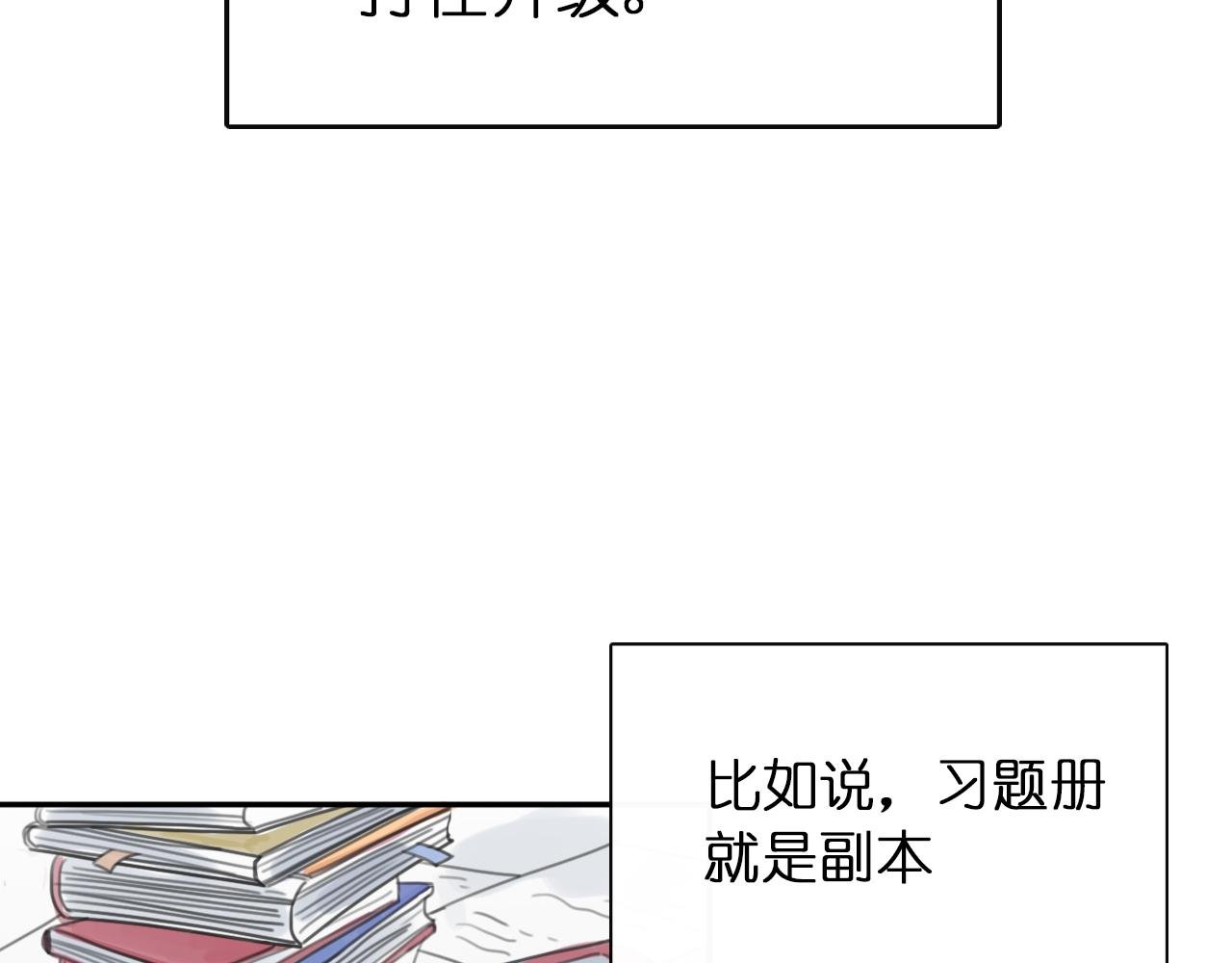选择题战争
