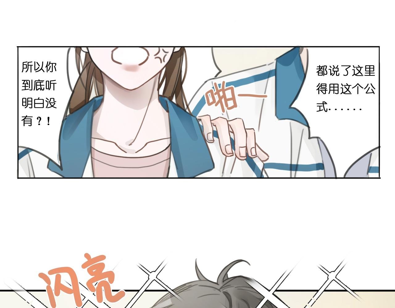 选择题战争