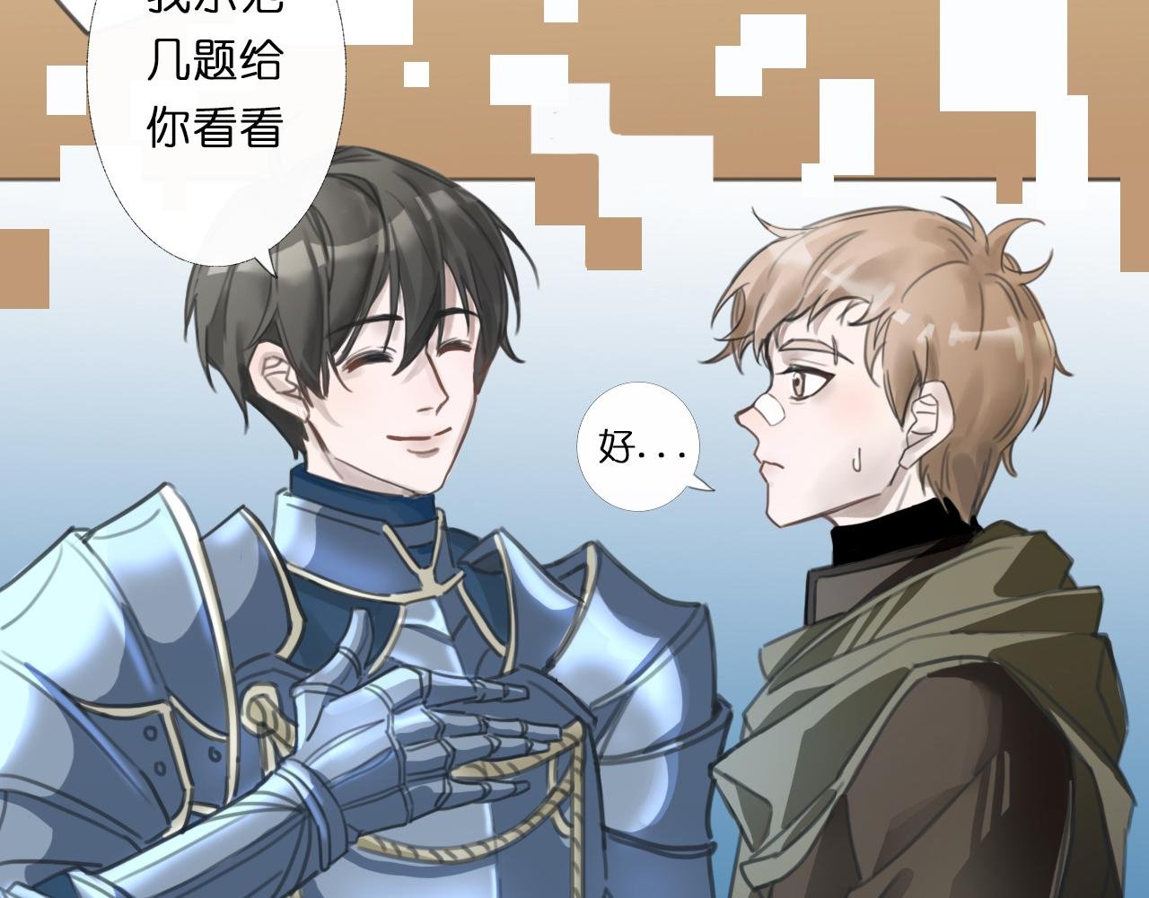 选择题战争