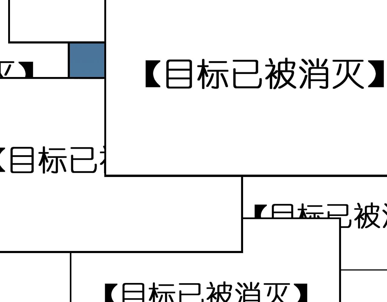 选择题战争