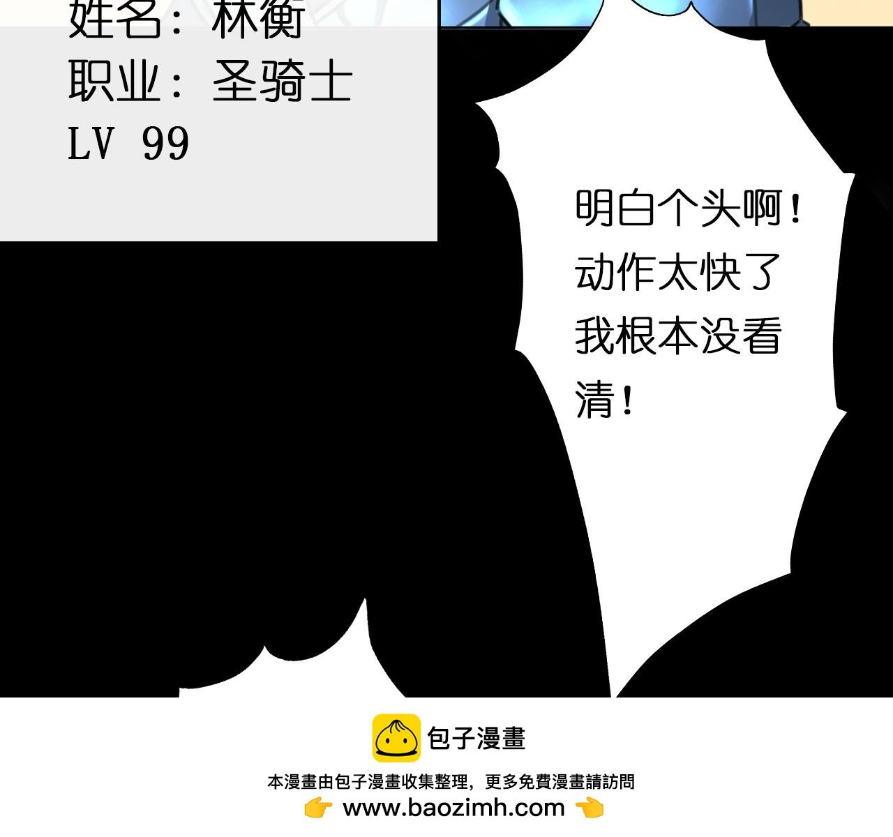 选择题战争