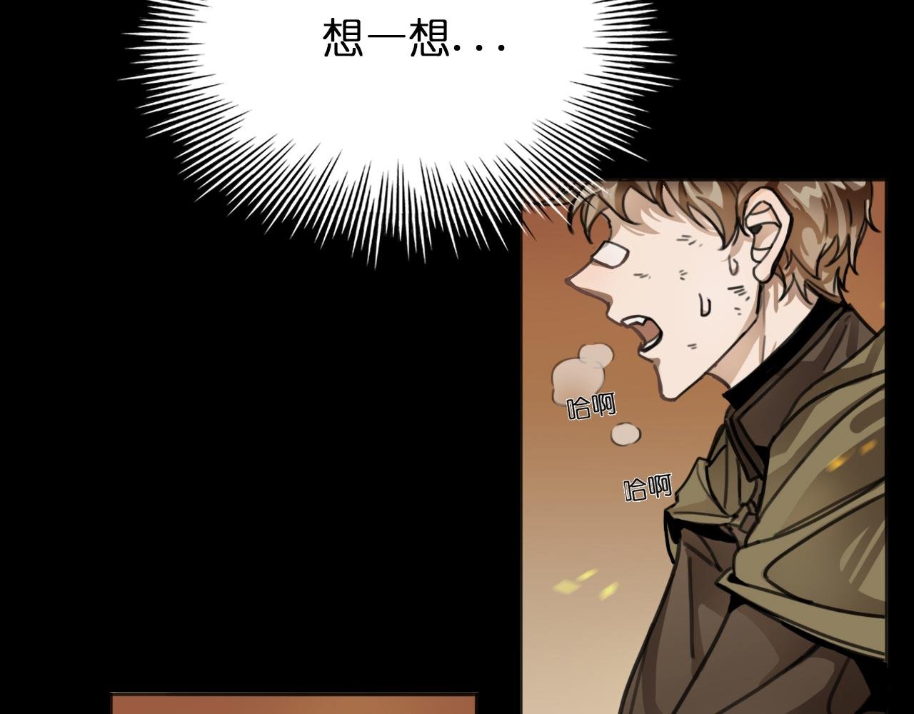模拟战斗