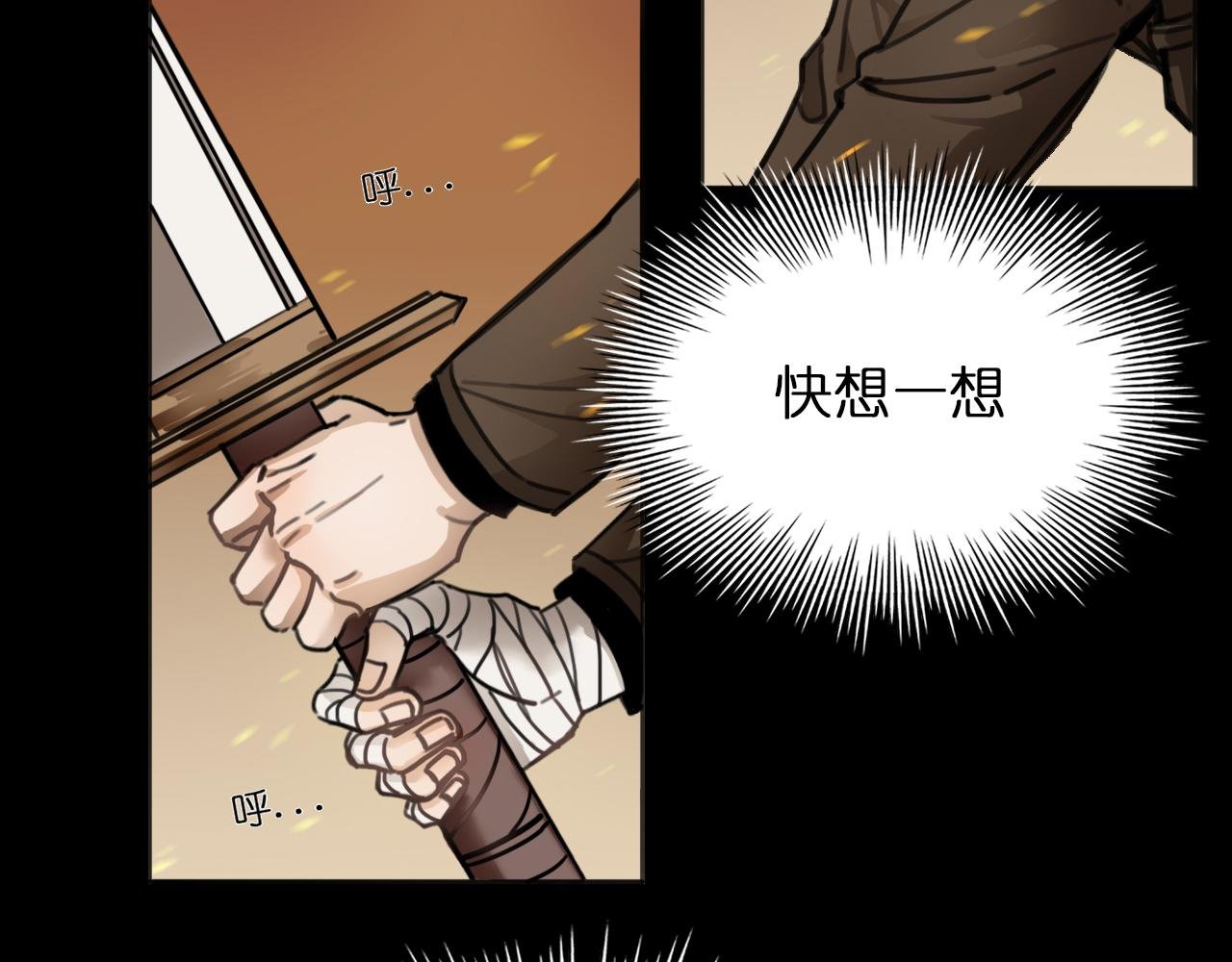 模拟战斗