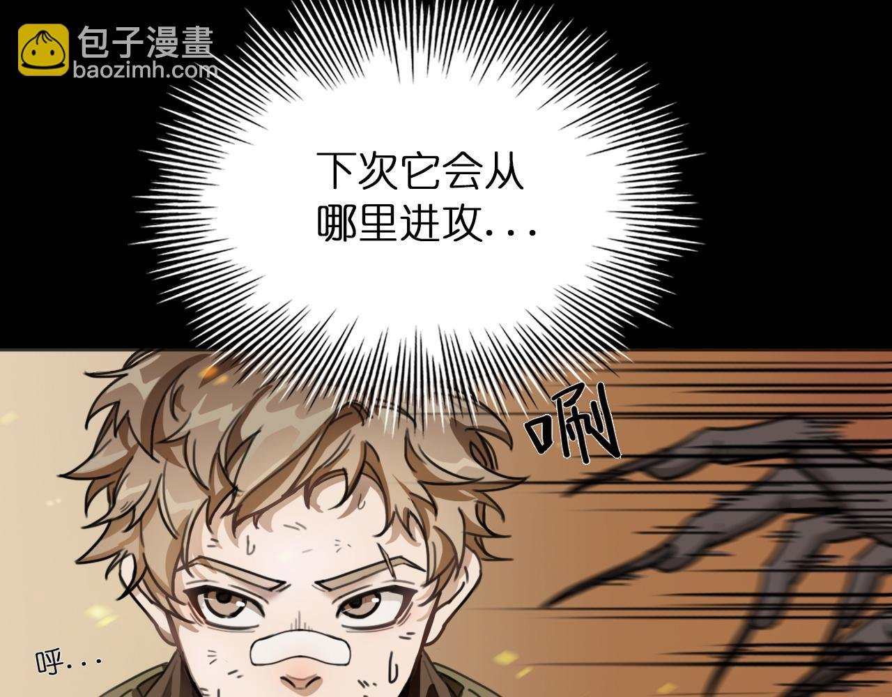 模拟战斗