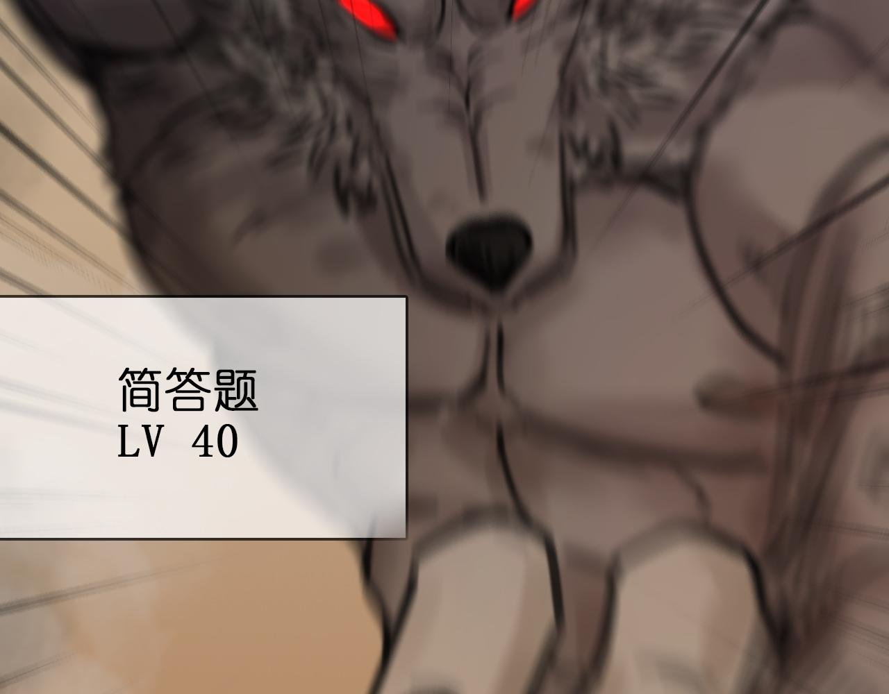模拟战斗