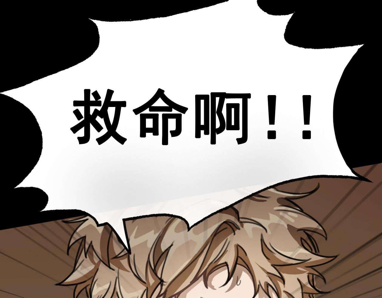 模拟战斗