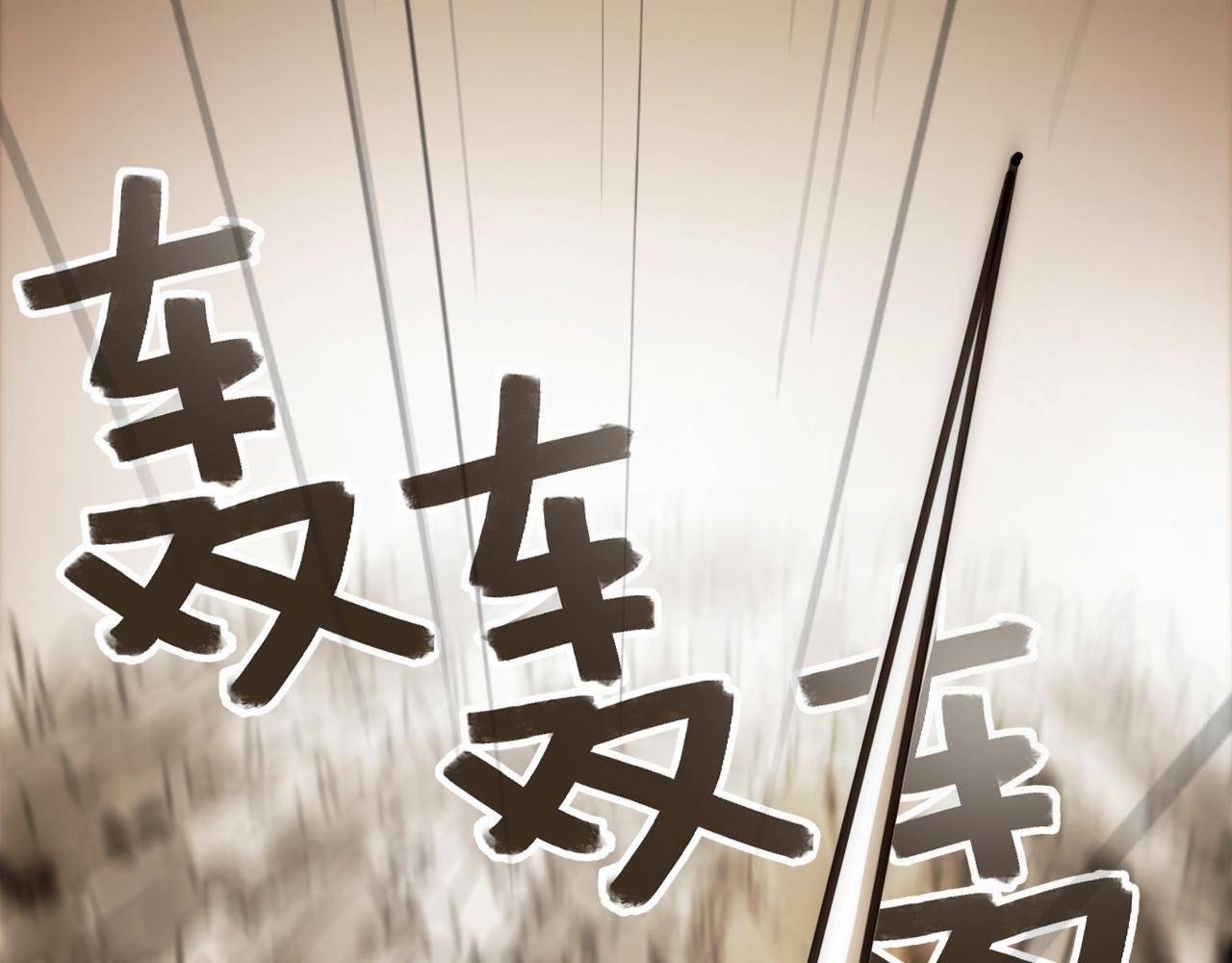 模拟战斗