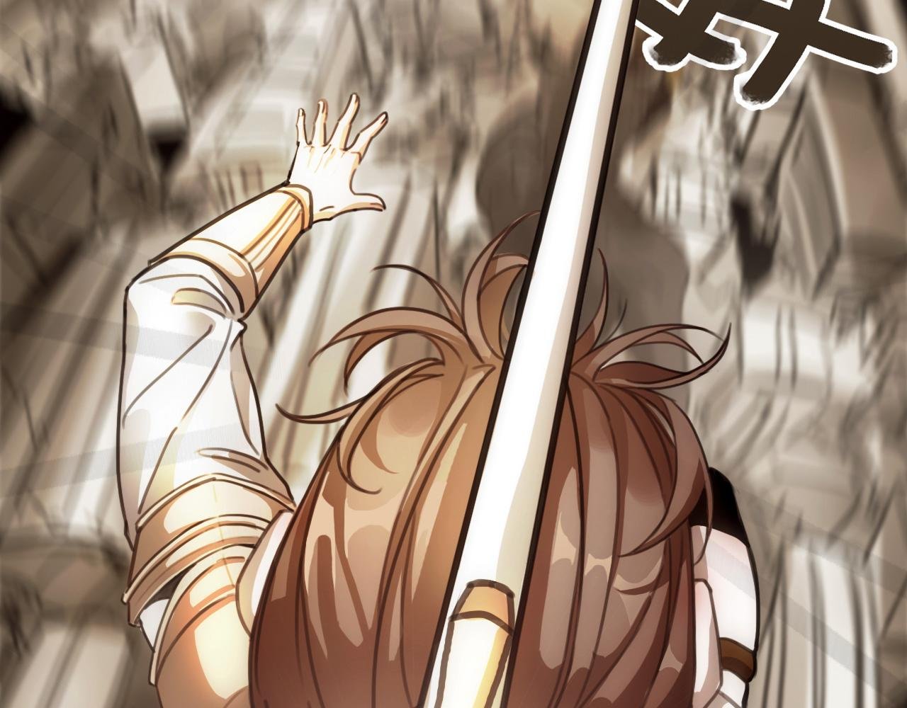 模拟战斗