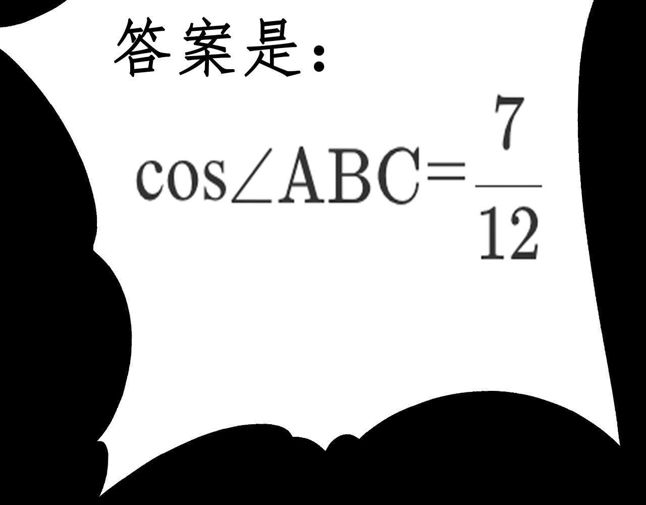 模拟战斗