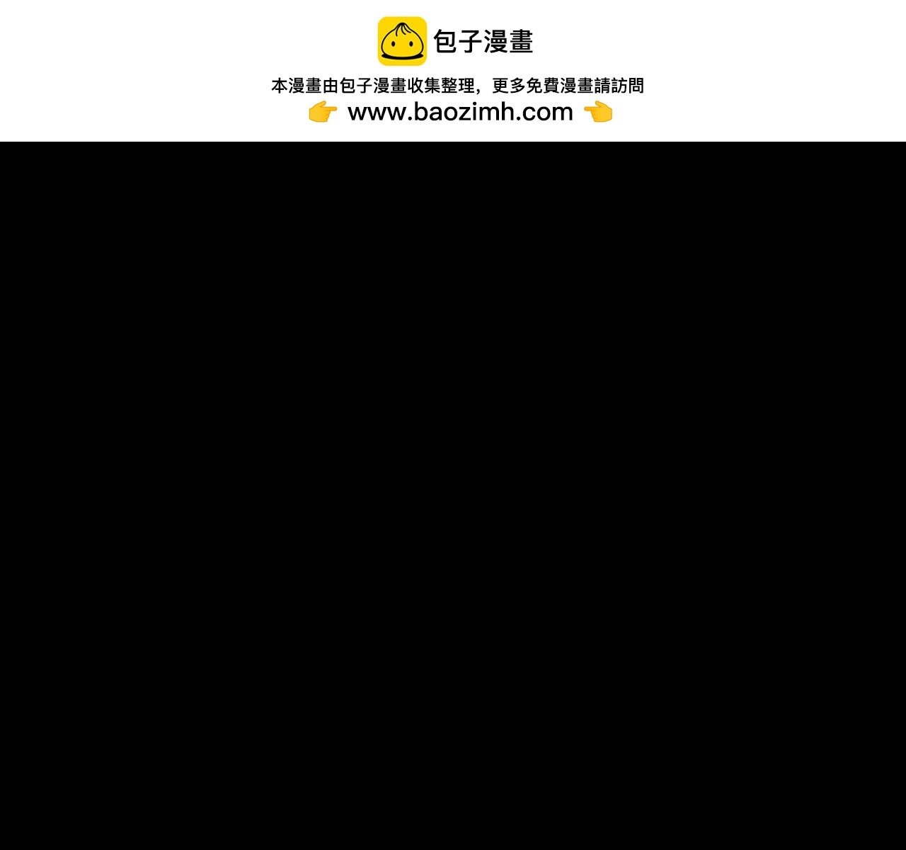 模拟战斗