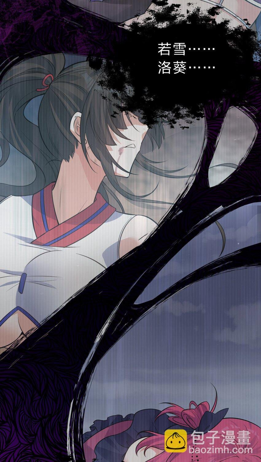101 小雨蝉重伤，老云盛怒！