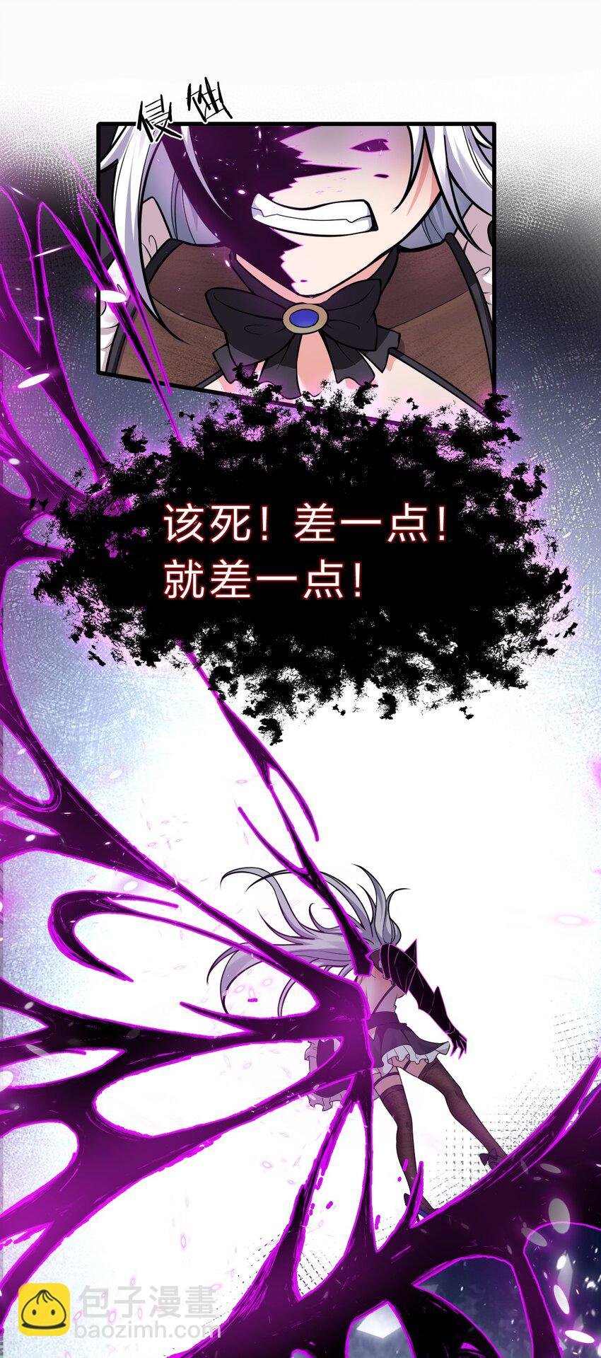 101 小雨蝉重伤，老云盛怒！