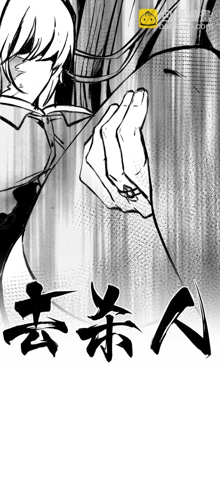 101 小雨蝉重伤，老云盛怒！