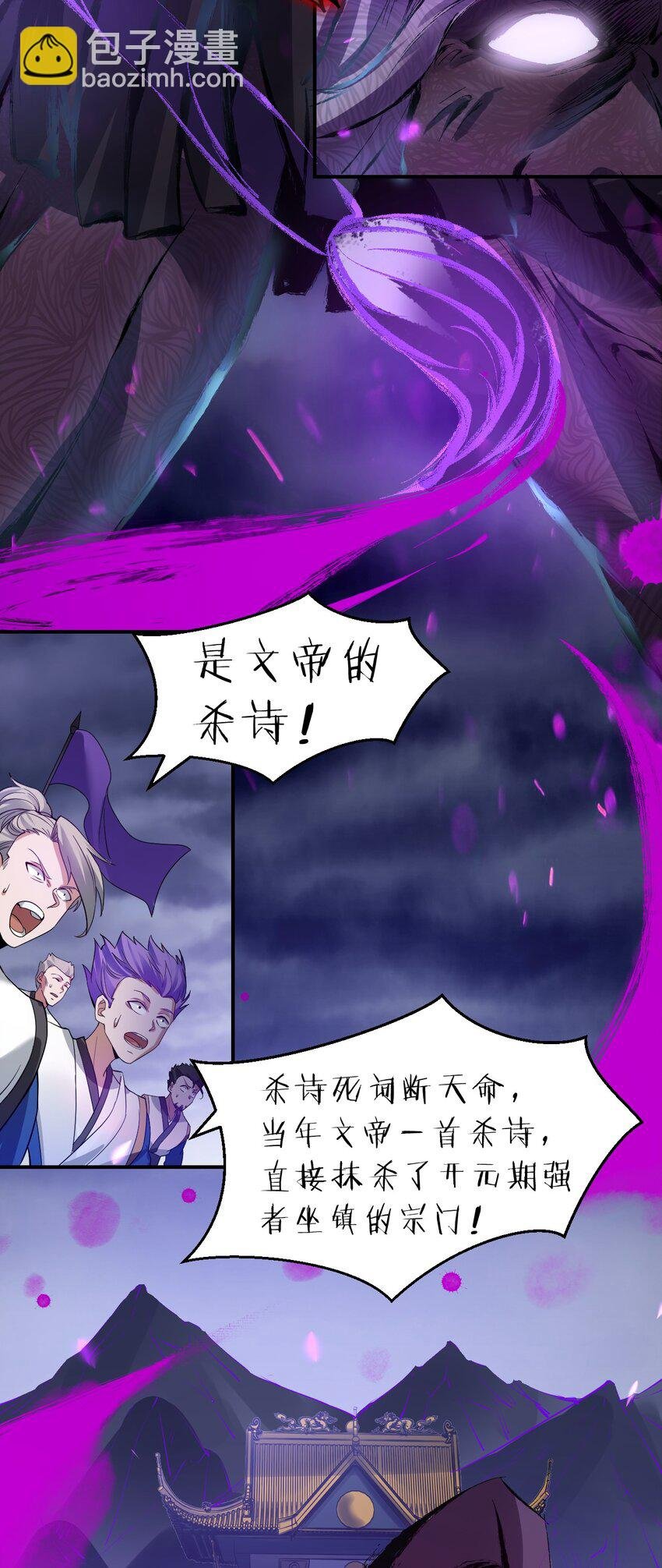 103 蒋家，从此除名！