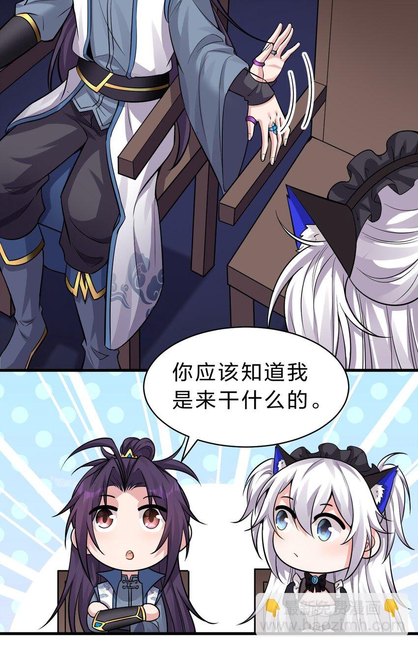 117 绝对、绝对不会让你死！