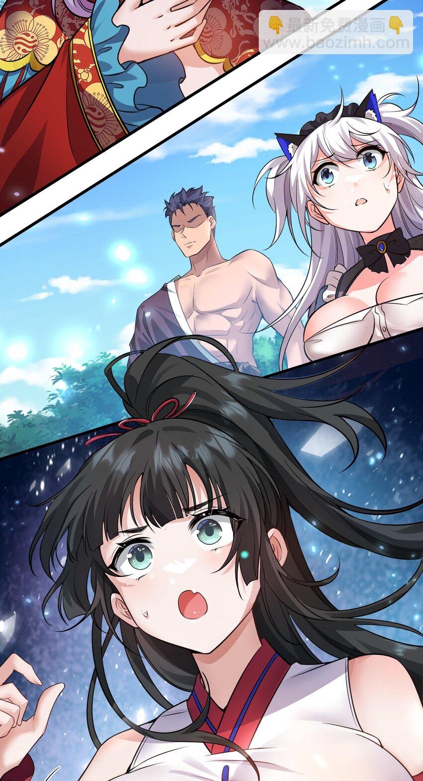 136 三师兄胜出，她的选择……