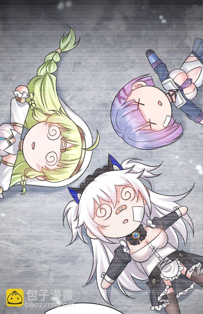 146 小雨蝉要和段星辰开战？