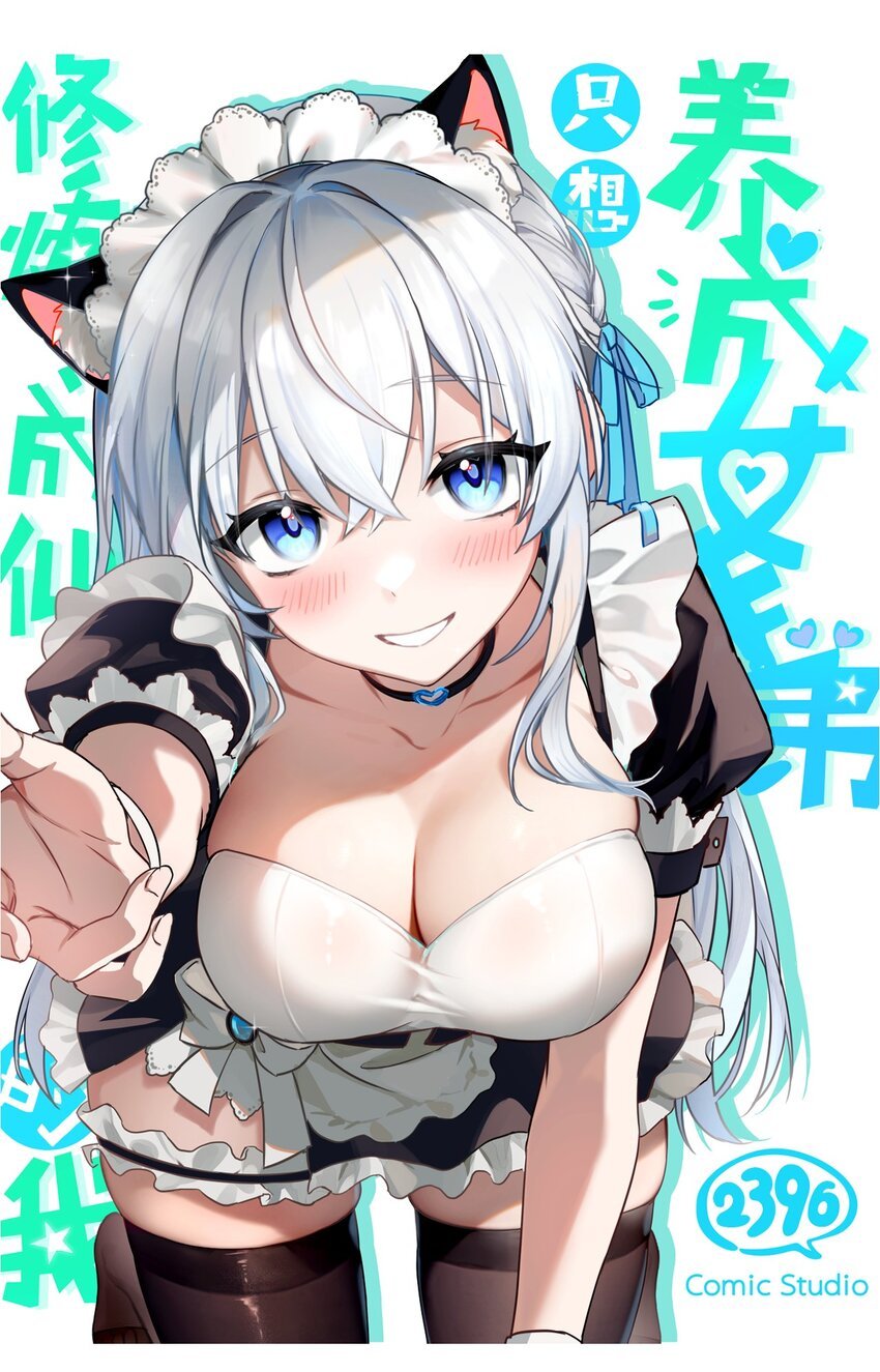 178 反转背叛？不服来战