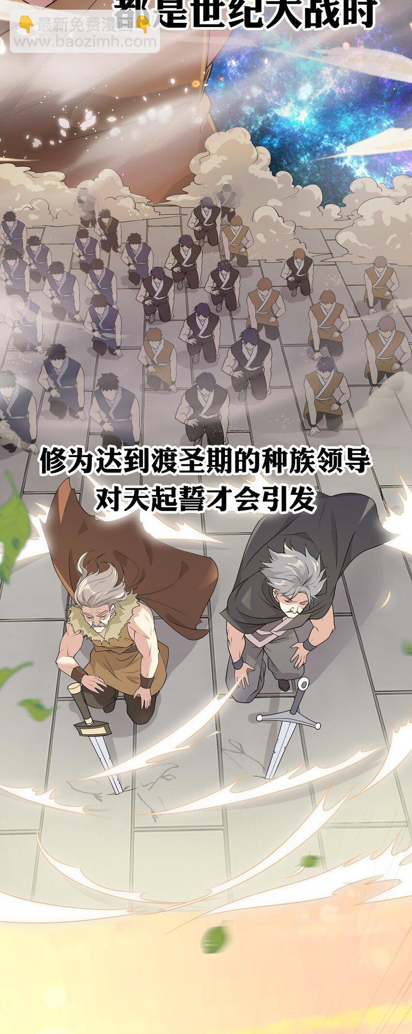 2 男人的裙子掀不得