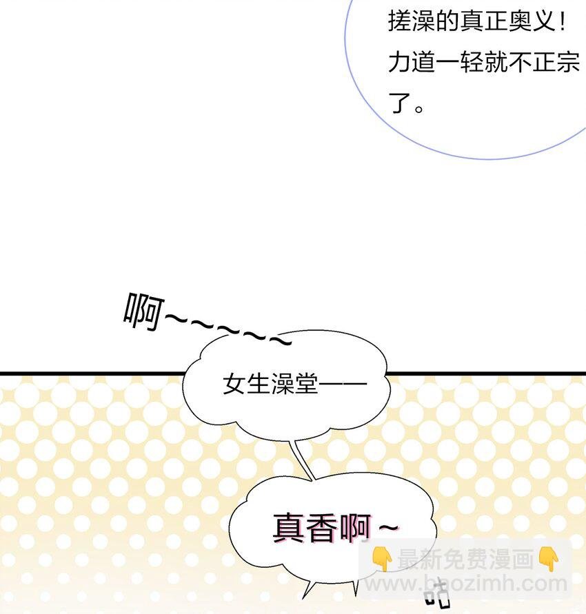 小剧场 植发，约吗？（中+下）