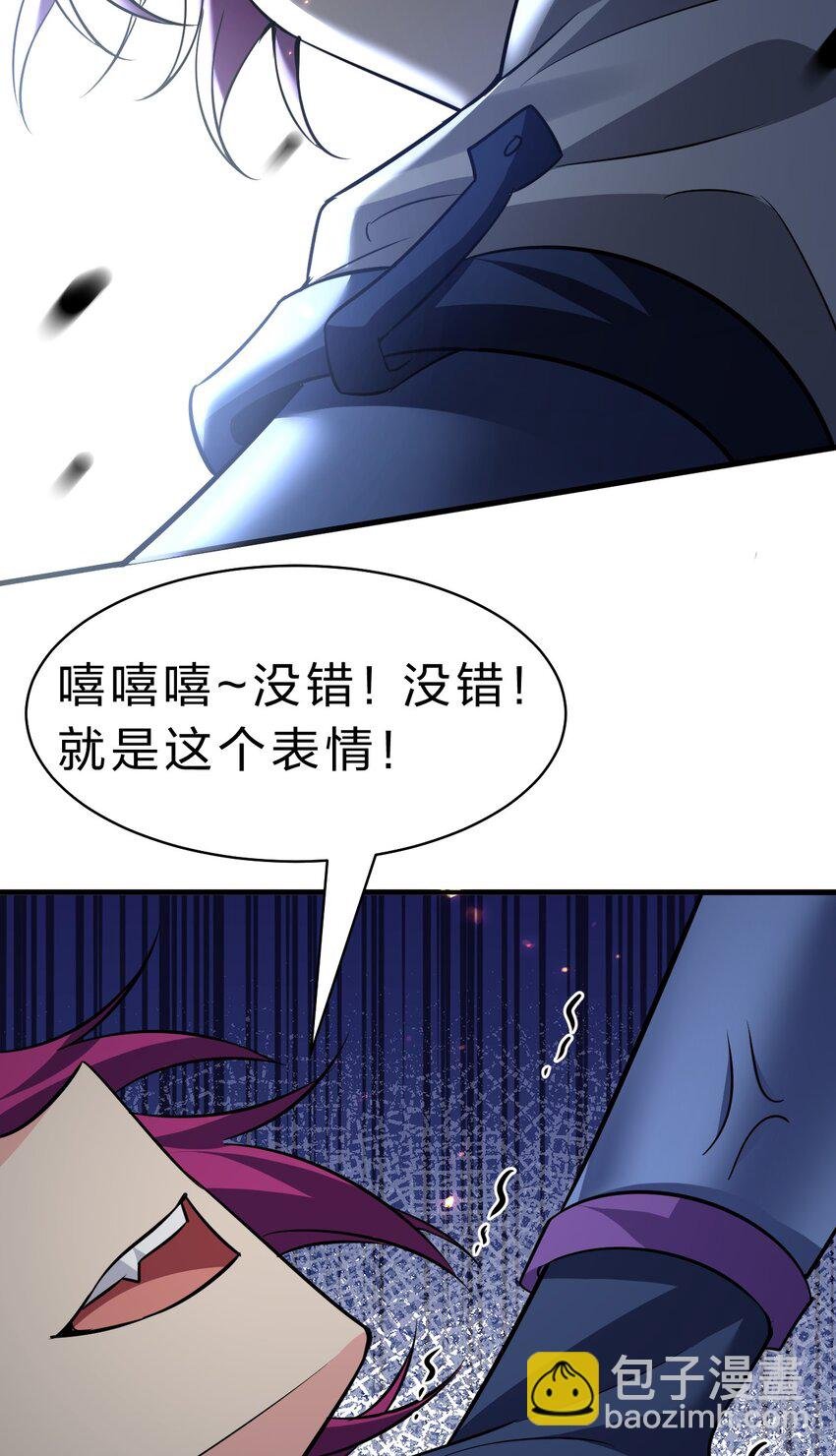 186 必须要杀了你