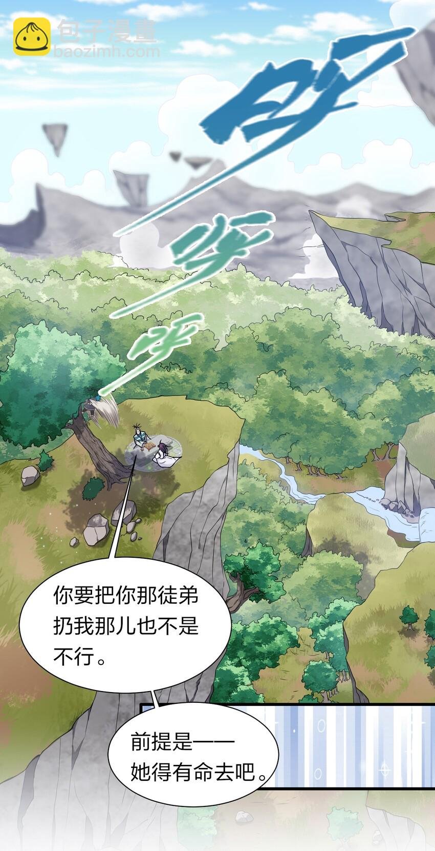17 只能维持十分钟的指导？