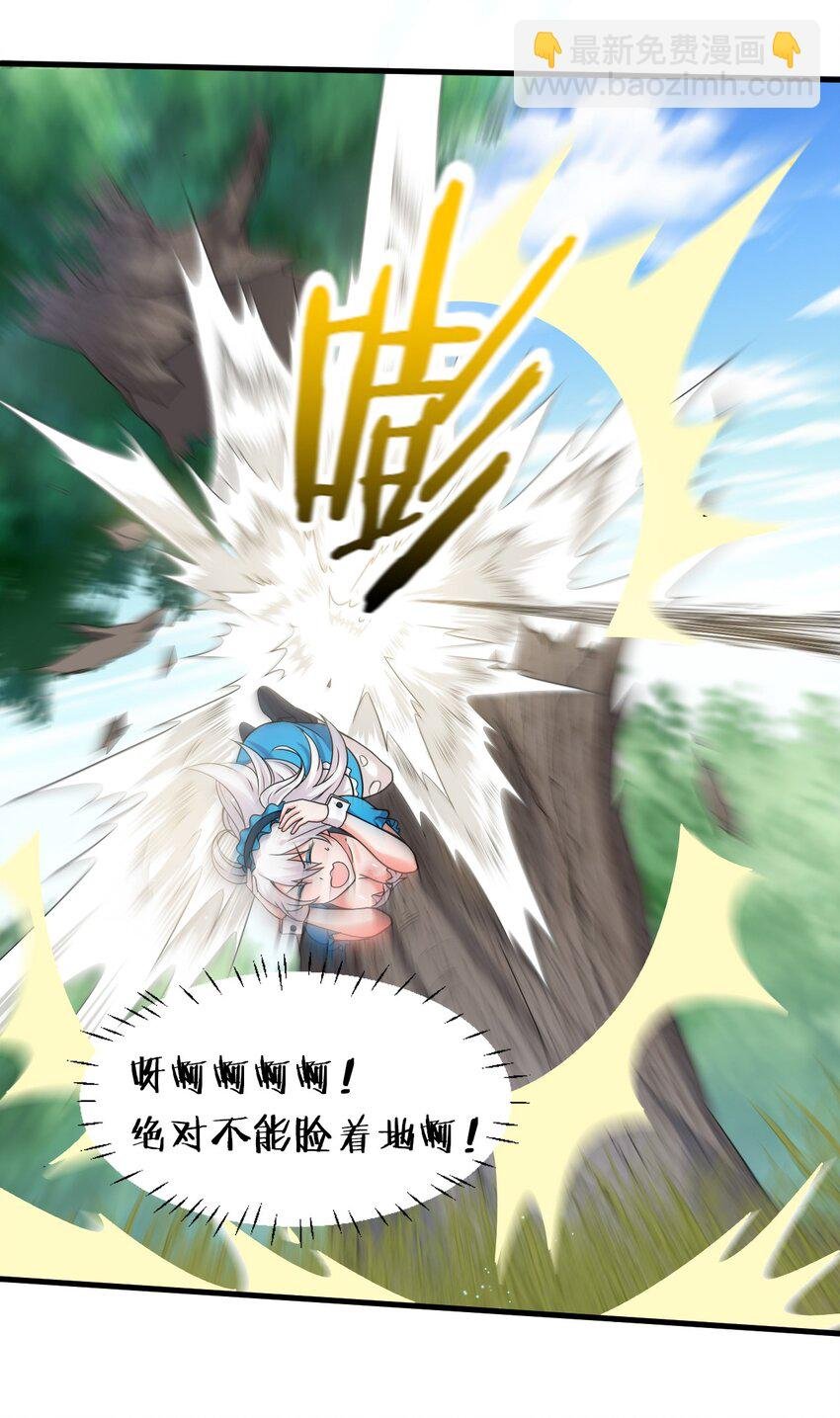 17 只能维持十分钟的指导？