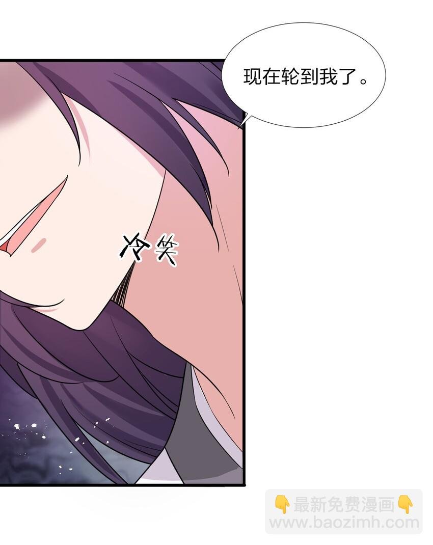 26 从此不再欠宗门！