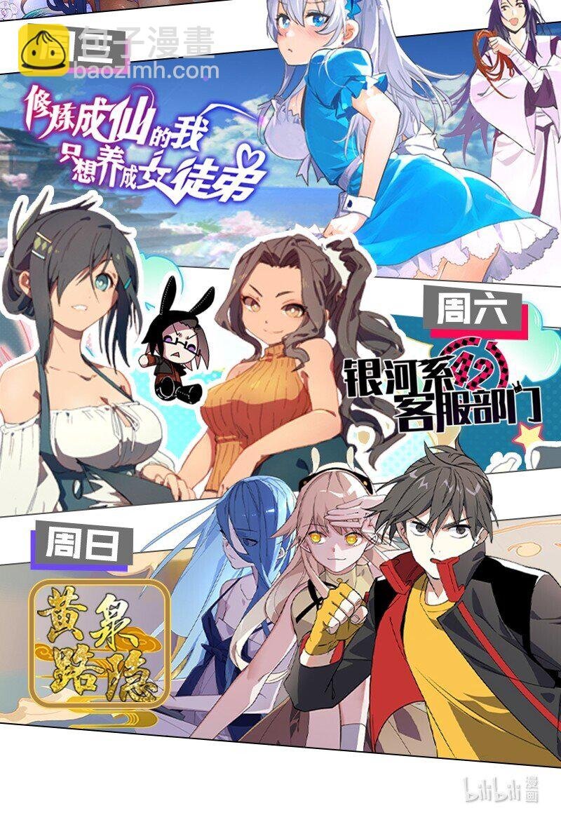 6 令人哇哦的大小