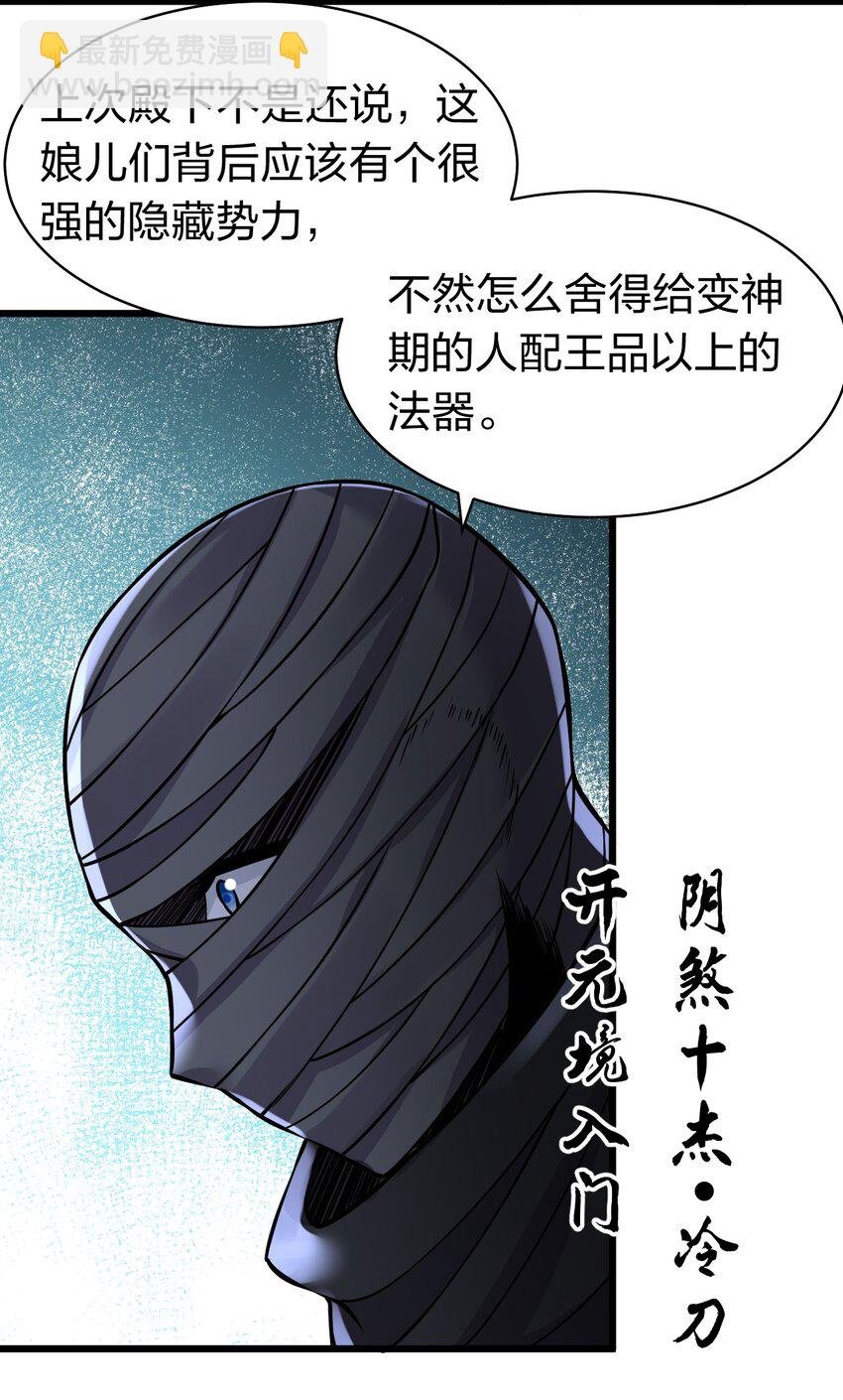 86 老云的徒弟能有什么坏心眼呢