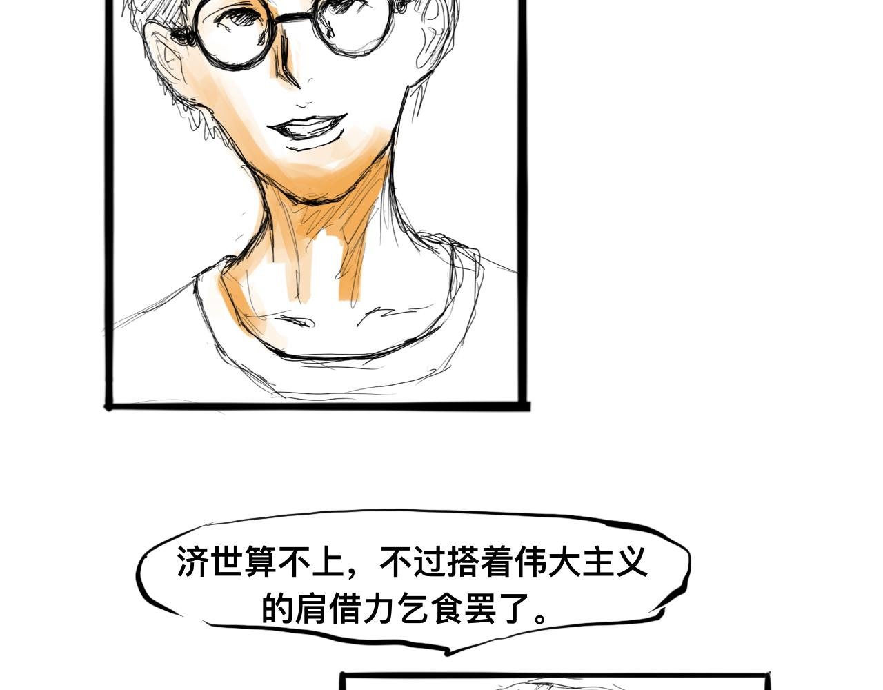 昙花开入绝望乡