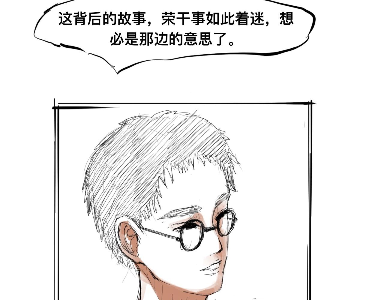 昙花开入绝望乡
