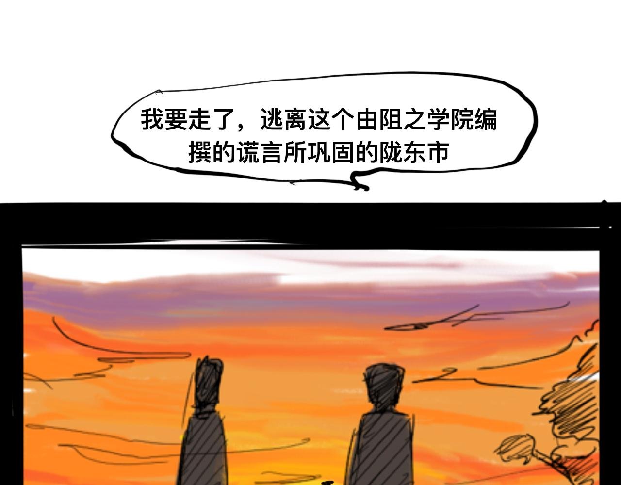 我的心怎敢交付于阁下