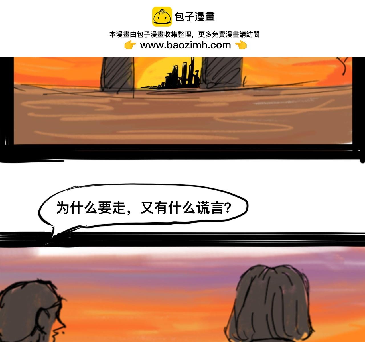 我的心怎敢交付于阁下