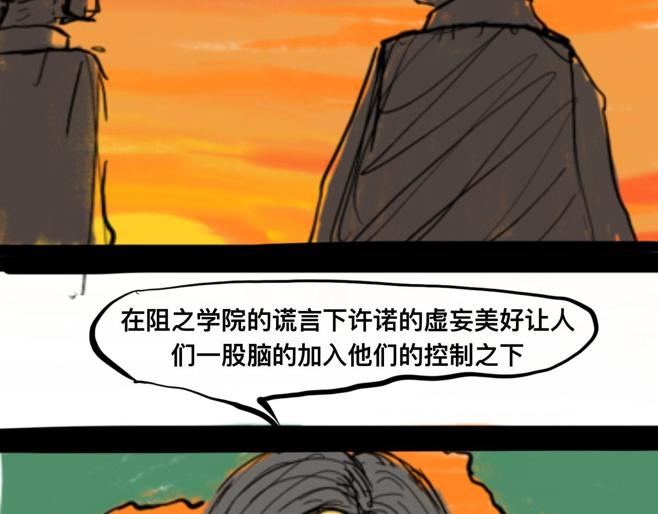 我的心怎敢交付于阁下