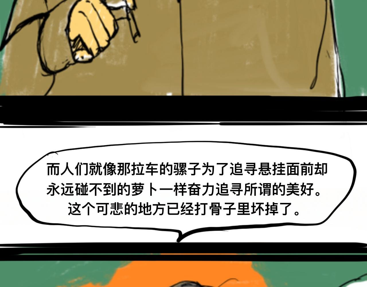我的心怎敢交付于阁下