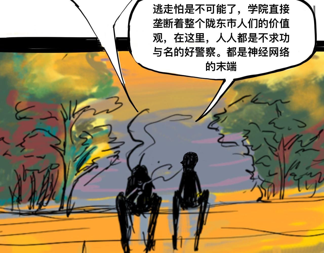 我的心怎敢交付于阁下