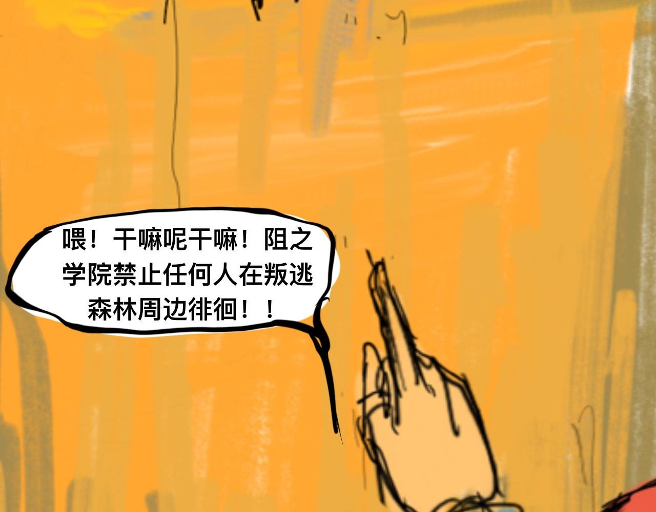 我的心怎敢交付于阁下