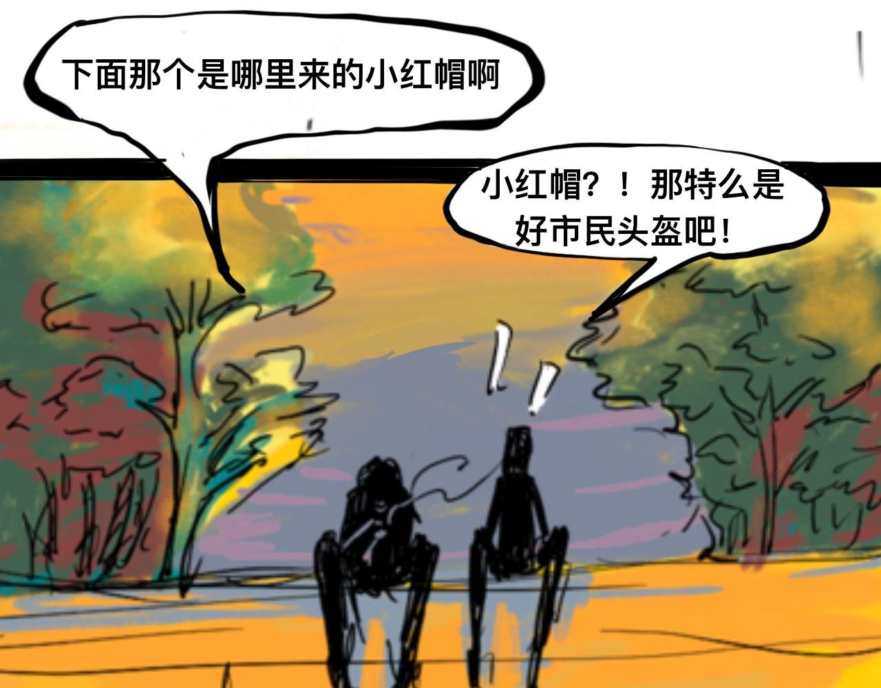 我的心怎敢交付于阁下