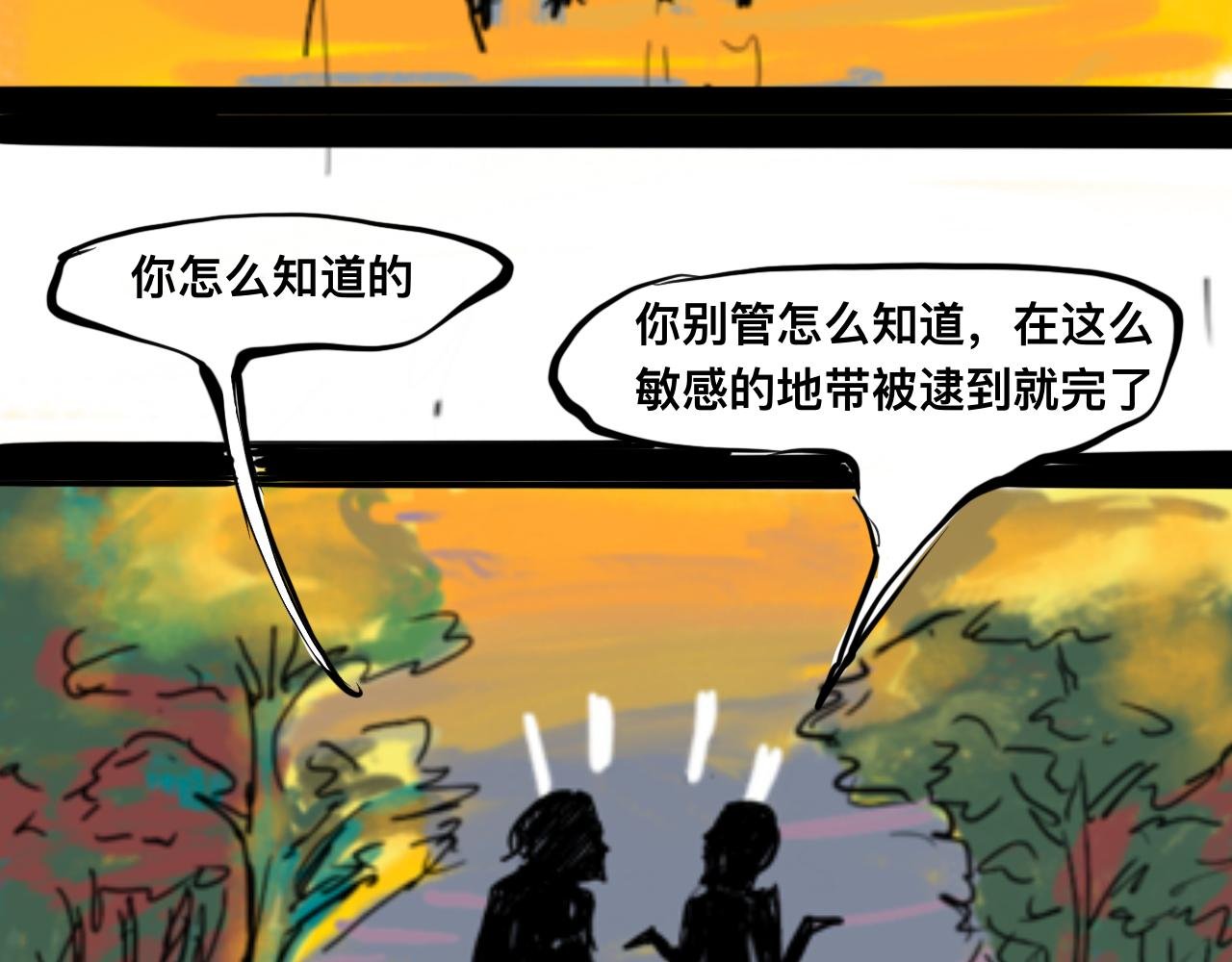 我的心怎敢交付于阁下