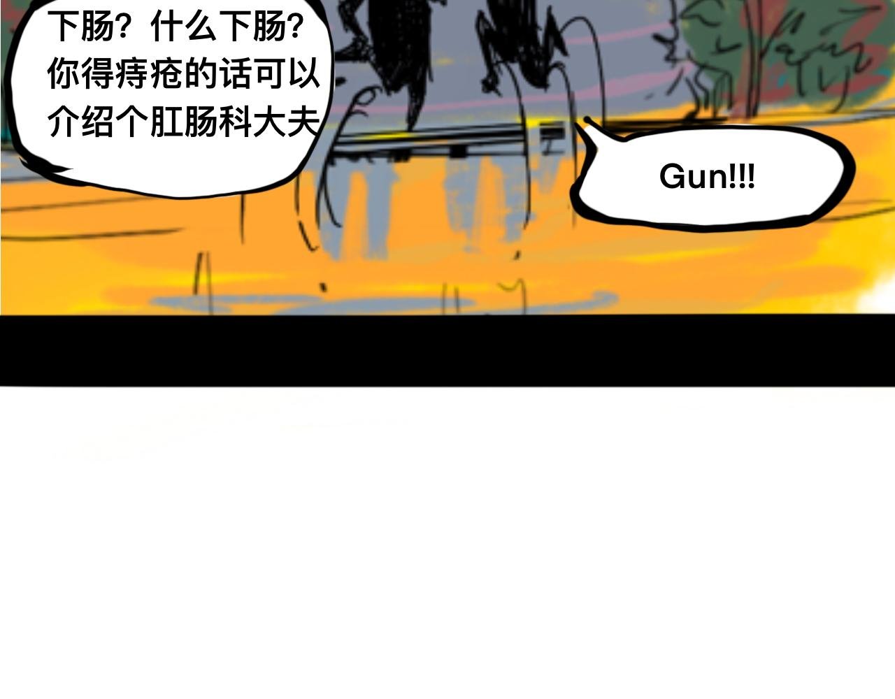 我的心怎敢交付于阁下