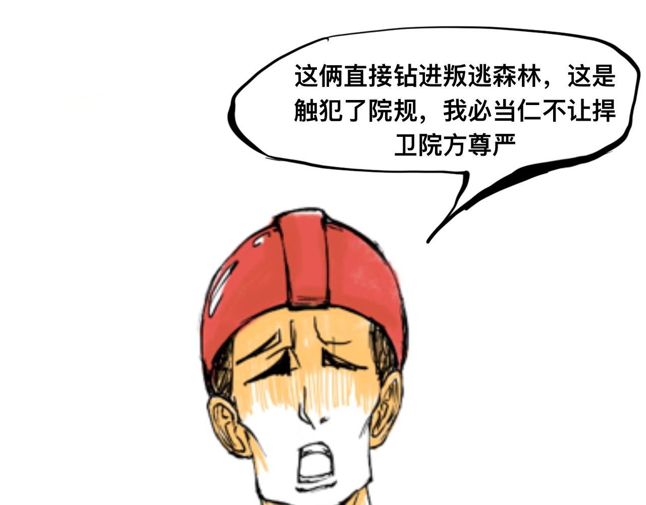 我的心怎敢交付于阁下