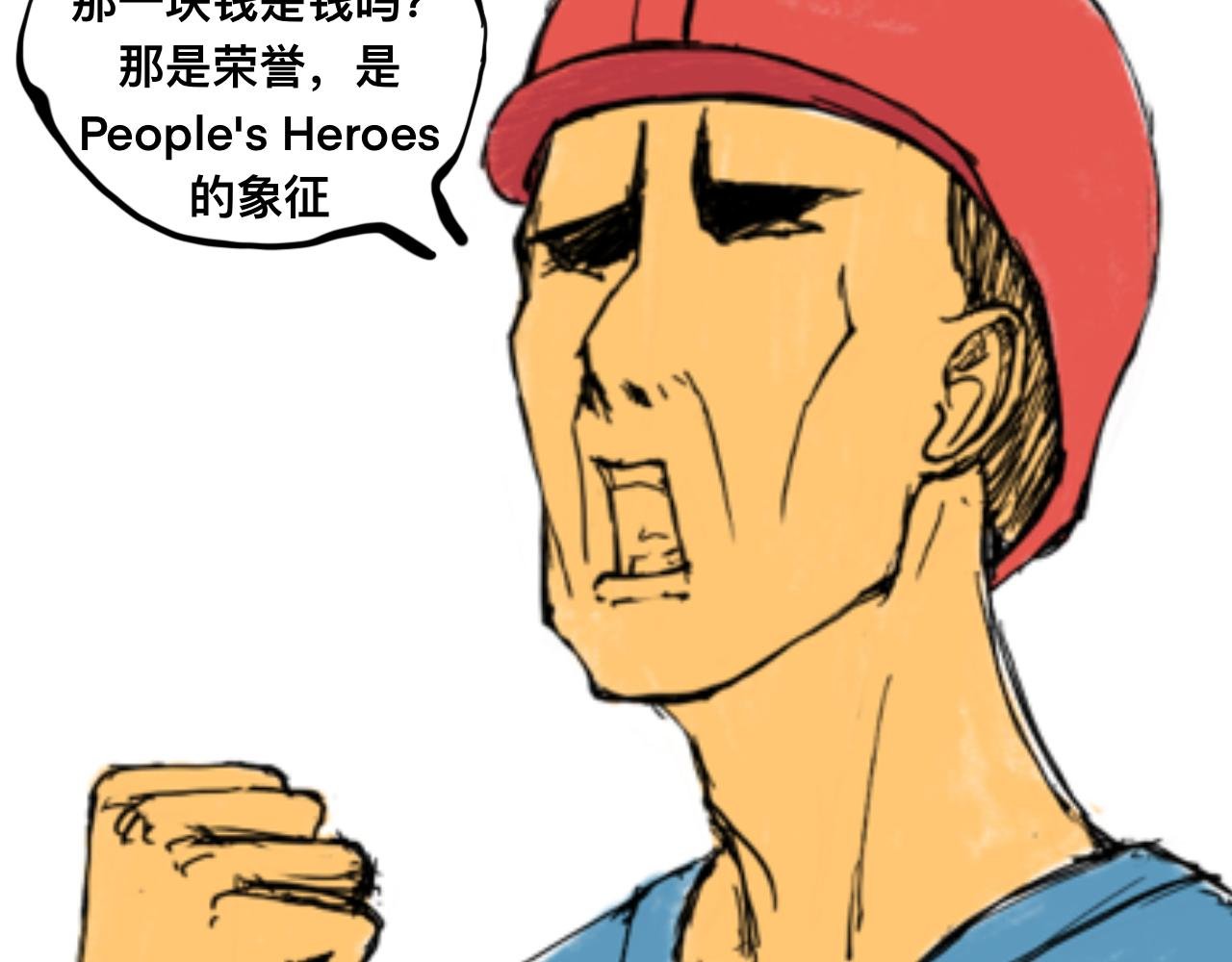 我的心怎敢交付于阁下