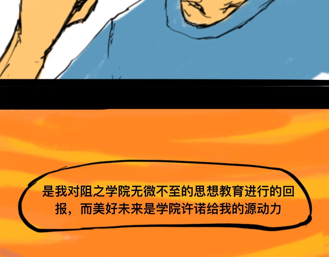 我的心怎敢交付于阁下