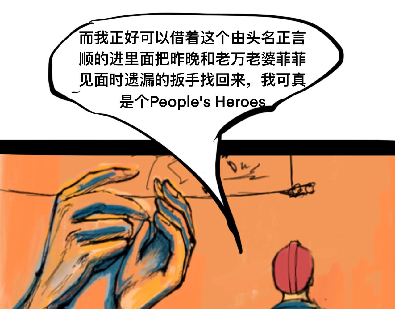 我的心怎敢交付于阁下