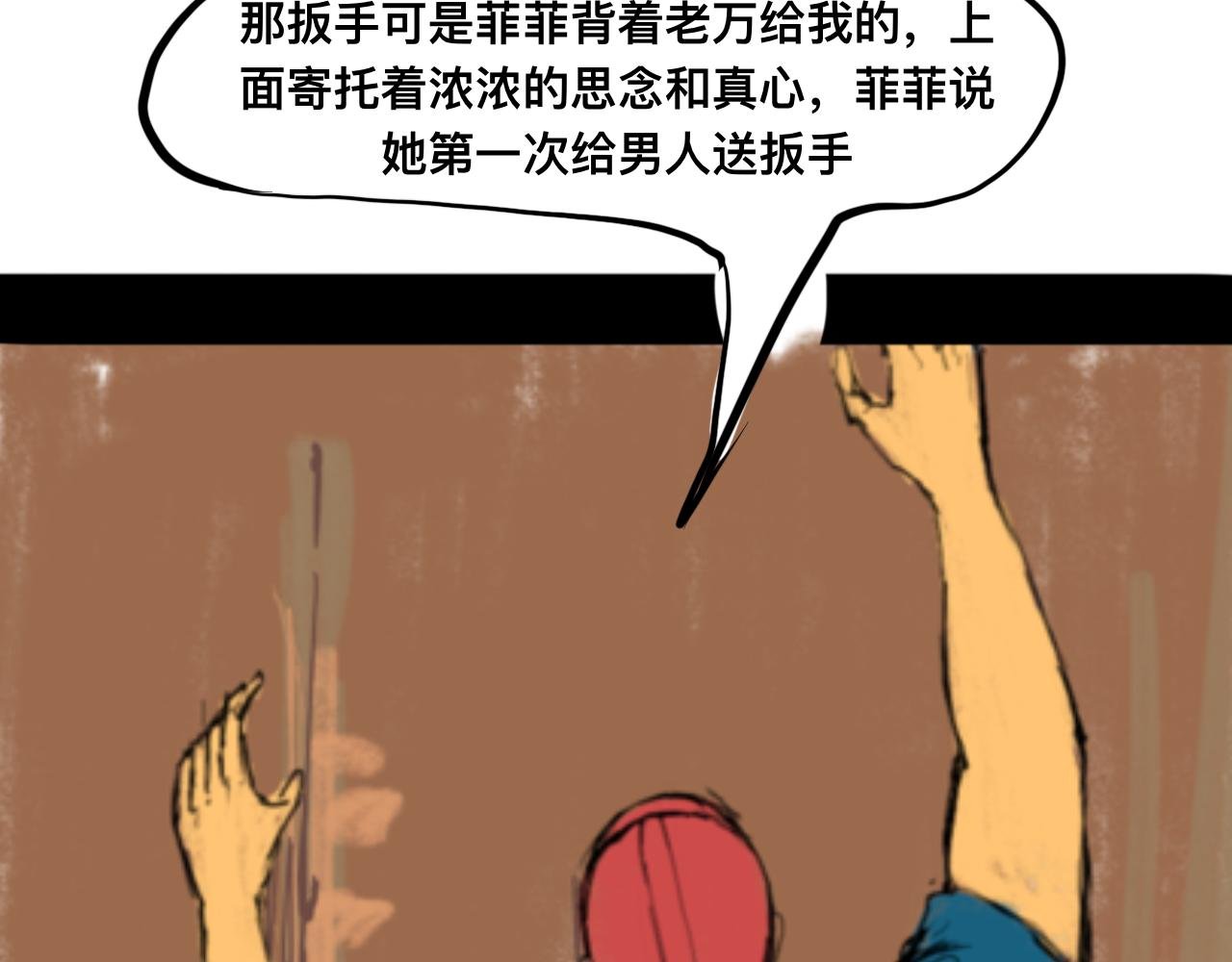 我的心怎敢交付于阁下