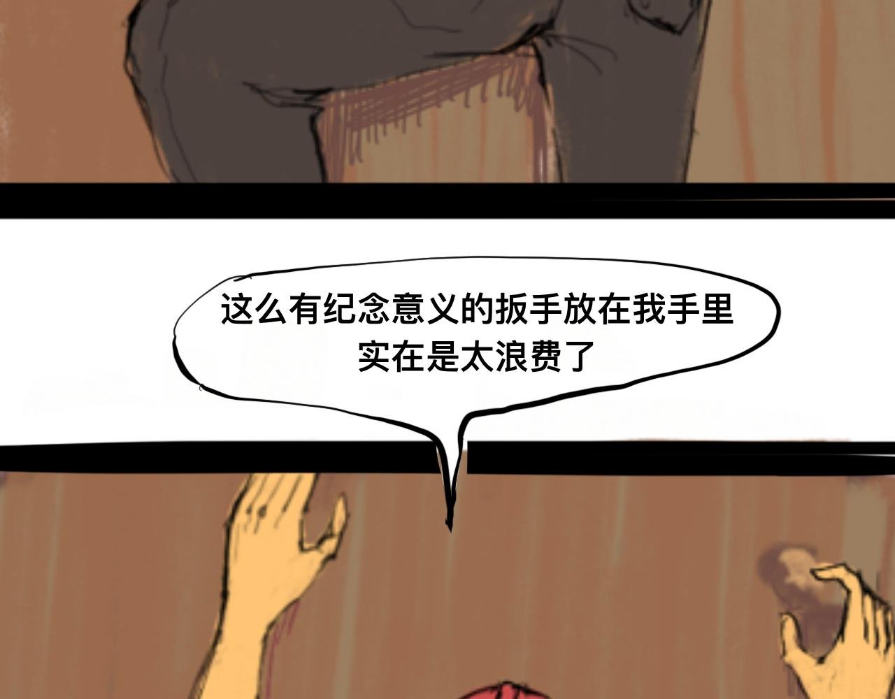 我的心怎敢交付于阁下