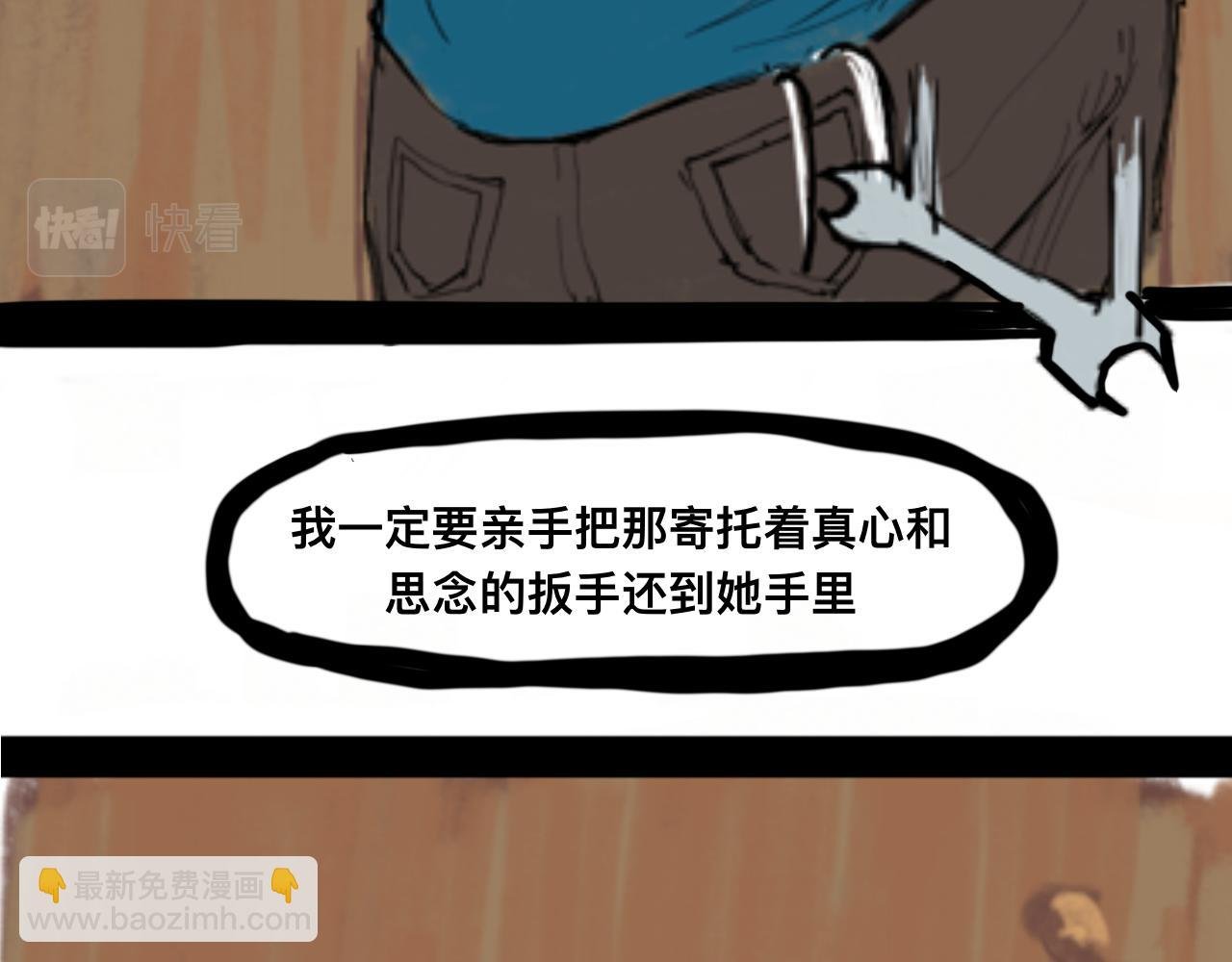 我的心怎敢交付于阁下
