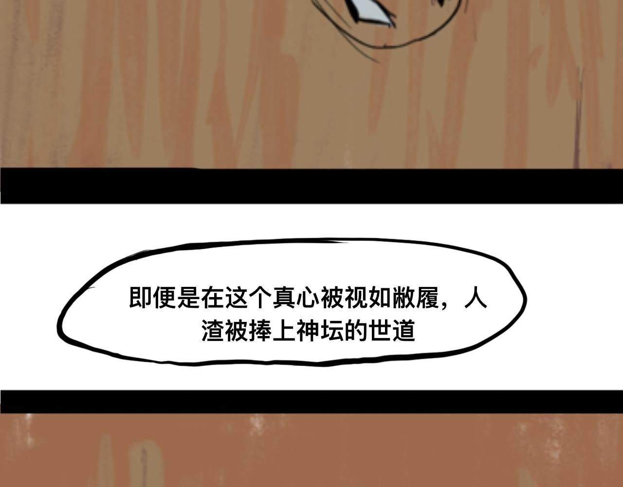 我的心怎敢交付于阁下